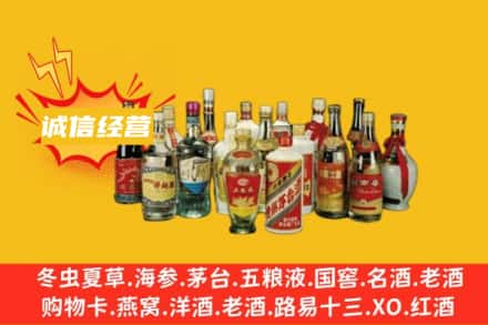 甘孜回收老酒