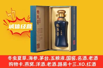 甘孜回收钓鱼台