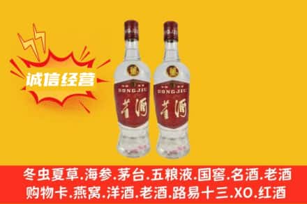 甘孜回收董酒