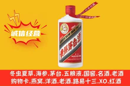 甘孜回收飞天茅台酒