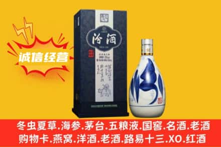 甘孜回收汾酒