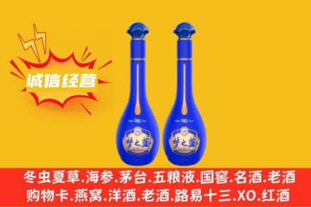 甘孜回收梦之蓝