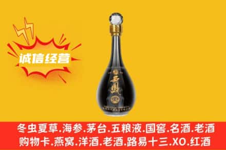 甘孜回收西凤酒