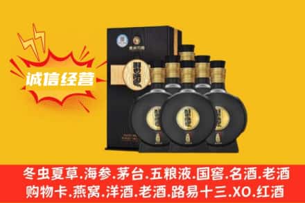 甘孜回收习酒