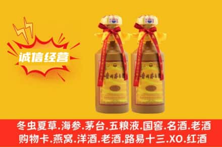 甘孜回收15年茅台酒