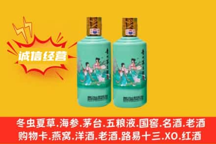 甘孜回收24节气茅台酒