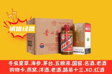 甘孜回收精品茅台酒