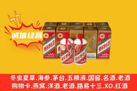 甘孜回收五星茅台酒