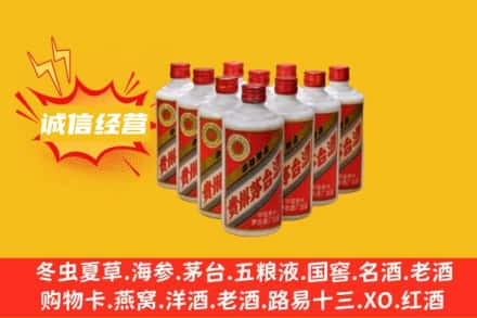 甘孜回收铁盖茅台酒