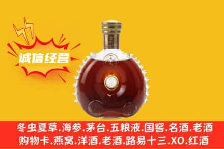 甘孜回收路易十三
