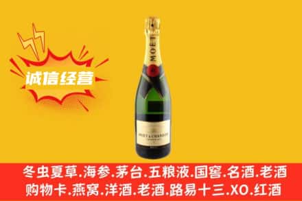 甘孜回收名仕洋酒